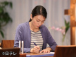 某某妻