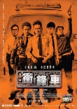 香港票房：《速激7》冠軍 湯姆·哈迪新片開局不利