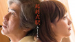 起終點(diǎn)站