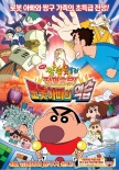 韩国票房：《复联2》票房爆红 连创外片多项纪录