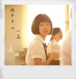 《六弄咖啡館》開拍曝海報(bào) 董子健、顏?zhàn)快`主演