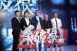 吴京演《杀破狼2》遭张晋狂虐：享受得快死了