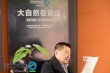 “大自然在说话”新短片 陈建斌为“土地”发声