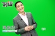 馮遠(yuǎn)征調(diào)侃王小帥太文藝 新片《闖入者》很燒腦