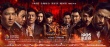 《赤道》上映三天票房過億 超導(dǎo)演前作《寒戰(zhàn)》