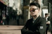 《何以笙箫默》曝彩蛋 黄晓明佟大为
