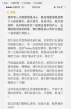 Baby黃曉明分手獲辟謠為假消息 兩人被曝已領證