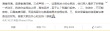 田源否認(rèn)出軌：安慰發(fā)小的女友 激吻是角度問題