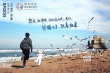 《陪安東尼》定檔8月20日 周迅首當(dāng)監(jiān)制治愈暖心