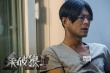 《杀破狼2》