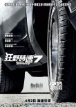 香港票房：《复仇者联盟2》冠军 票房突破1.1亿