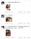 张杰精心为谢娜庆生 示爱：把最好的爱都给你