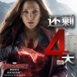 《復(fù)仇者聯(lián)盟2》中文片段首發(fā) 綠巨人大戰(zhàn)鋼鐵俠