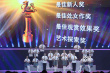 18名大學(xué)生頒獎團成員亮相 白襯衫展現(xiàn)青春朝氣