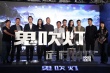 陆川版《鬼吹灯》定档10.1 姚晨亲密戏老公监场