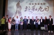 《旋風(fēng)九日》首映 潘石屹：我不會看《復(fù)聯(lián)2》