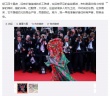 張馨予回應(yīng)著裝質(zhì)疑：紅配綠大花襖是童年回憶