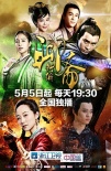 聊斋新编