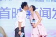 吴镇宇《土豪520》偷亲姚星彤 称不靠婚礼赚钱