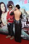 《土豪520》首映紅毯秀：姚星彤裸背周韋彤秀胸