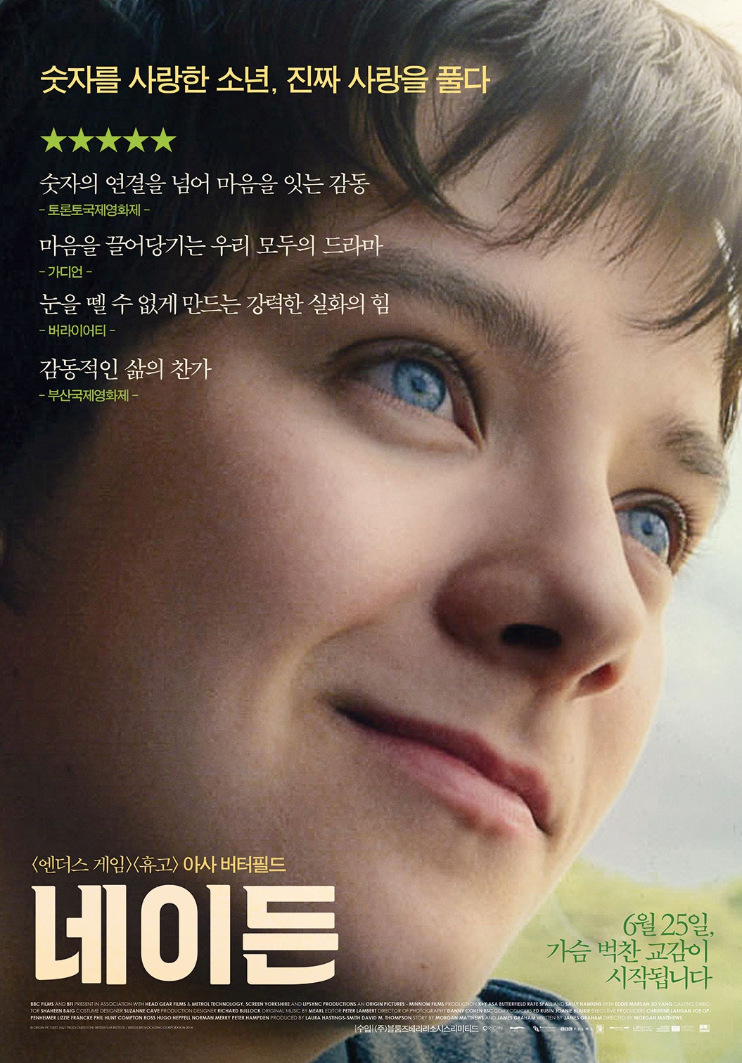 x加y_电影海报_图集_电影网_1905.com