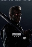 《终结者5》获《阿凡达》导演力助 加长预告曝光