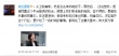 閭丘露薇從鳳凰衛(wèi)視離職當(dāng)學(xué)生：告別一個自己