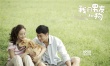 《我的男友和狗》曝终极预告 结尾泪点HOLD不住