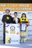 “吃豆人”35歲慶生 《像素大戰(zhàn)》將暑期檔來襲
