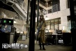 《宅女侦探桂香》发预告 王珞丹周渝民携手破案