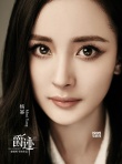 楊冪加盟郭敬明《爵跡》 《小時(shí)代》后再合作