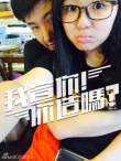 “金龜子”16歲女兒早戀 與小男友激吻照曝光