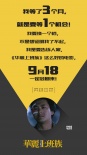 《华丽上班族》调档9.18 周润发让上班族放暑假