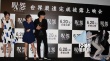 《咒怨：完结篇》恐怖试映 女鬼伽椰子吓哭平爱梨