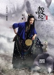 《捉妖记》“巨妖来袭”预告 巨型血妖扑倒胡巴