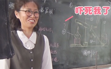 《少女哪吒》花絮第七集 化学老师被砸16次