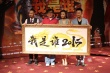 《我是誰2015》首映 成龍憶街頭偶遇馬特·達(dá)蒙