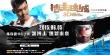 《搏擊迷城》6月5日上映 陳偉霆分裂搏擊眾女神
