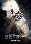 韩国票房：《末日》登顶 《隐秘诱惑》领跑韩片