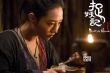白百何化身“捉妖好汉” 《捉妖记》壁咚井柏然