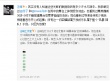 汪峰自夸占內(nèi)地樂壇半壁江山 是真心強還是自卑