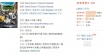 《小羊肖恩》大电影发新海报 定于7月17日上映