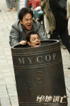 绝地逃亡