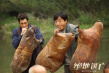 绝地逃亡