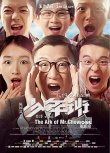 《少年班》發(fā)最新預(yù)告 董子健、周冬雨懵懂牽手
