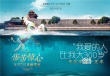 《新步步驚心》提檔8.7 陳意涵