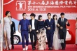 《愛情麻辣燙2015》劇組亮相 張梓琳藍(lán)裙秀身材