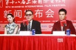 杨佑宁曝郭碧婷曾经很难沟通 拍激情戏不尴尬