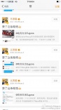 向華強(qiáng)兒子欠百萬不還 網(wǎng)友討債王思聰點(diǎn)贊力挺