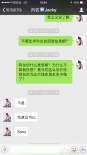 向華強(qiáng)兒子欠百萬不還 網(wǎng)友討債王思聰點(diǎn)贊力挺